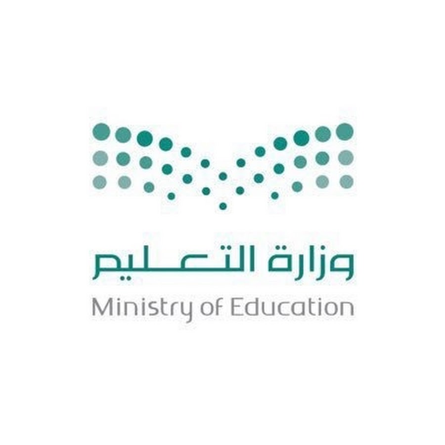 شعار وزارة التعليم
