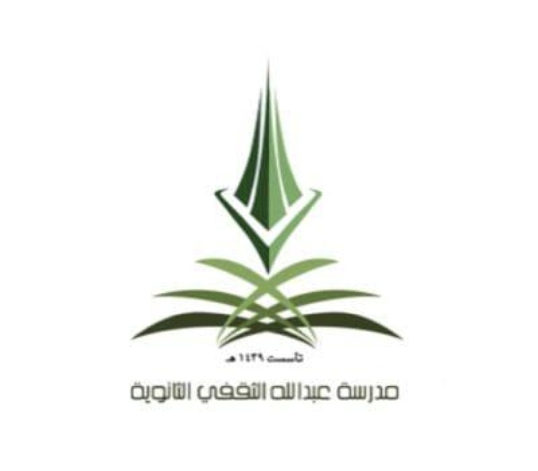 شعار المدرسة